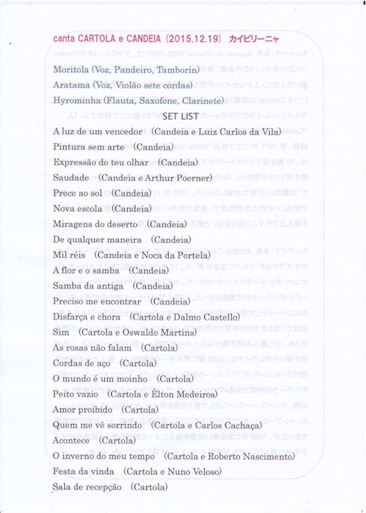 f:id:hyrominha:20151223010350j:image f:id:hyrominha:20151223010350j:image