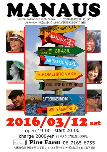 f:id:hyrominha:20160309011017j:image f:id:hyrominha:20160309011017j:image