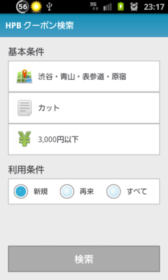 f:id:hysa:20120320092450p:image:left f:id:hysa:20120320092450p:image:left