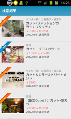 f:id:hysa:20120320092451p:image:left f:id:hysa:20120320092451p:image:left