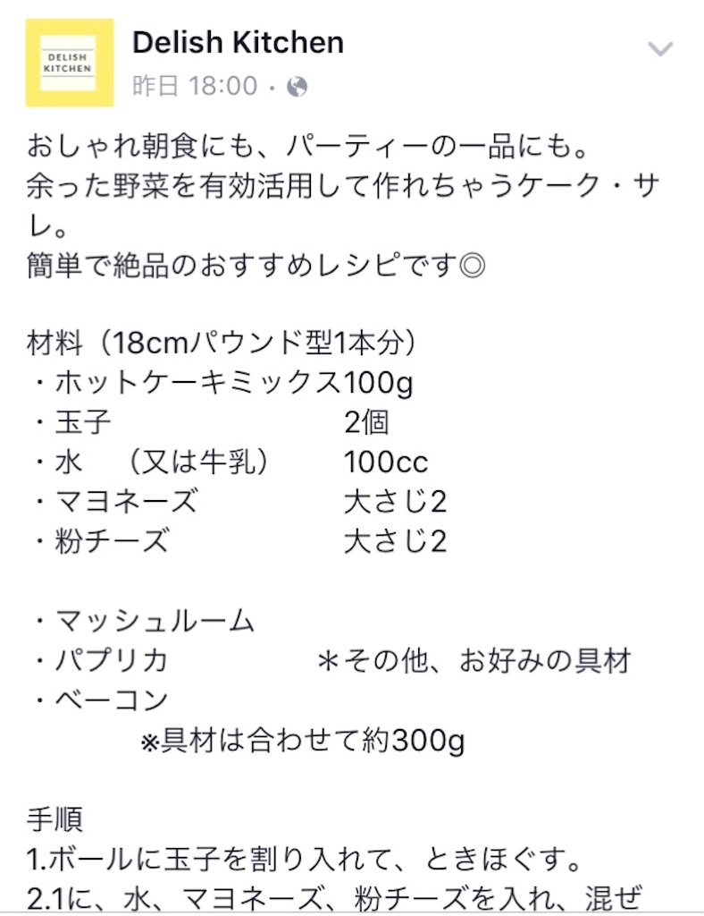 f:id:i-chihiro93115:20160217161001j:image f:id:i-chihiro93115:20160217161001j:image