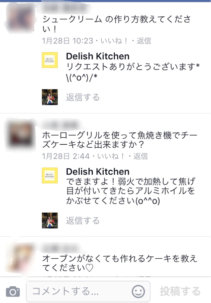 f:id:i-chihiro93115:20160217161012p:image f:id:i-chihiro93115:20160217161012p:image