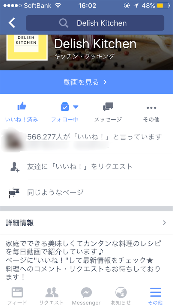 f:id:i-chihiro93115:20160217161308p:image f:id:i-chihiro93115:20160217161308p:image