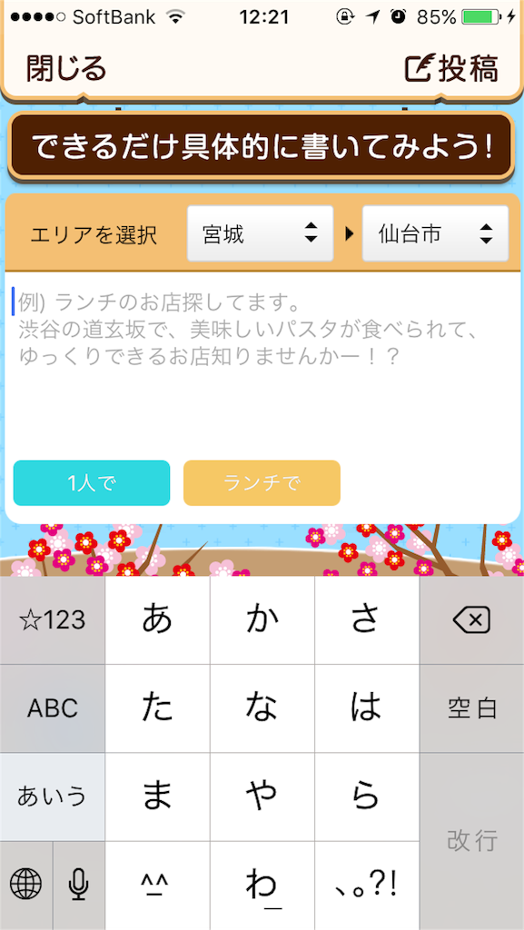 f:id:i-chihiro93115:20160229115136p:image f:id:i-chihiro93115:20160229115136p:image