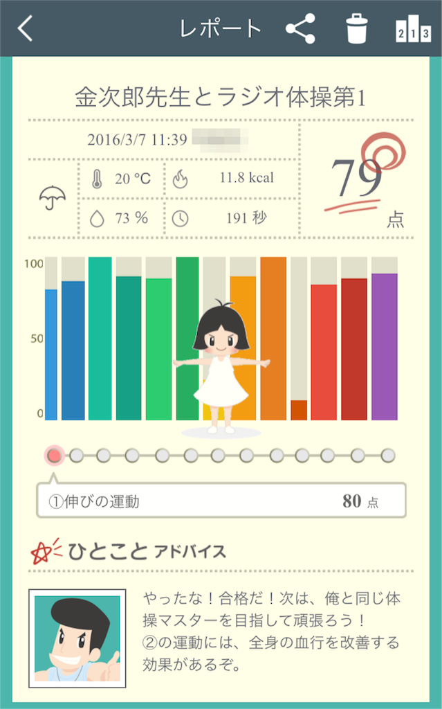 f:id:i-chihiro93115:20160311184644p:image f:id:i-chihiro93115:20160311184644p:image