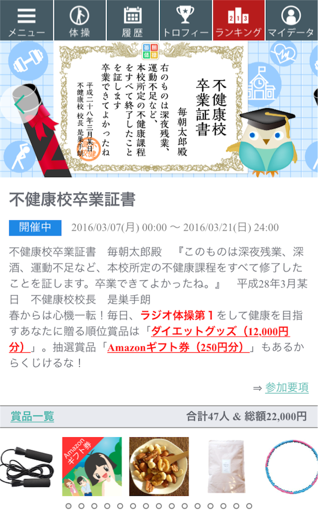 f:id:i-chihiro93115:20160311184652p:image f:id:i-chihiro93115:20160311184652p:image