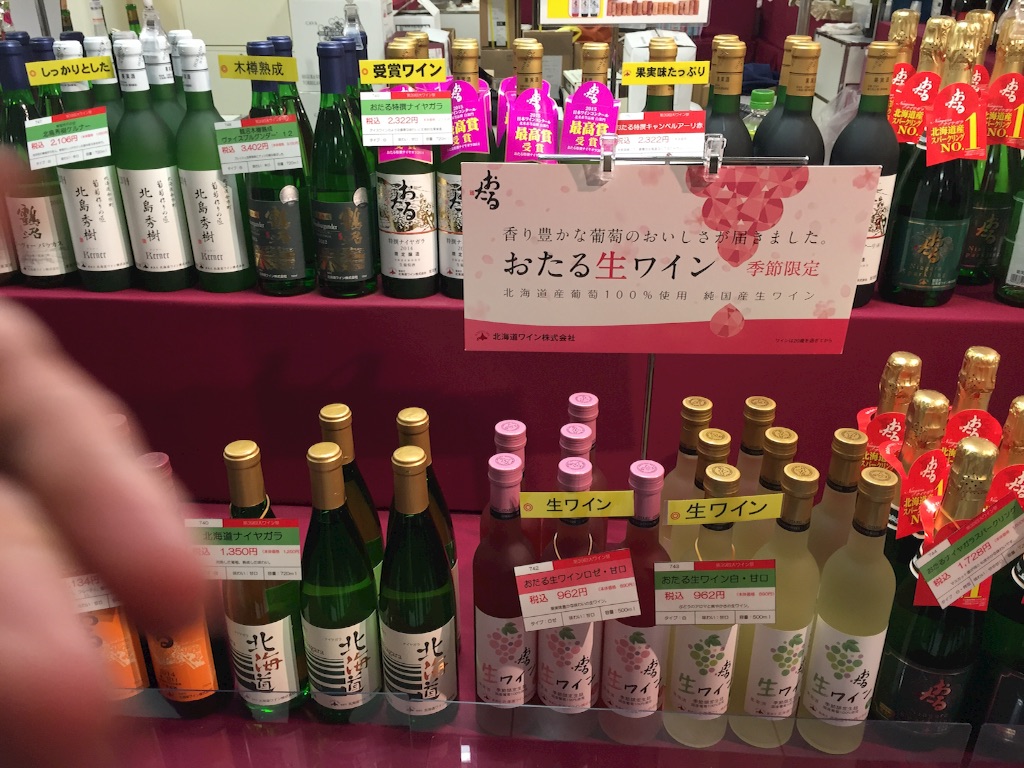 f:id:i-love-wine474:20151103112755j:image f:id:i-love-wine474:20151103112755j:image