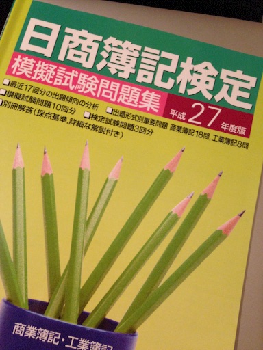 f:id:i-sumomo:20151011074428j:image f:id:i-sumomo:20151011074428j:image