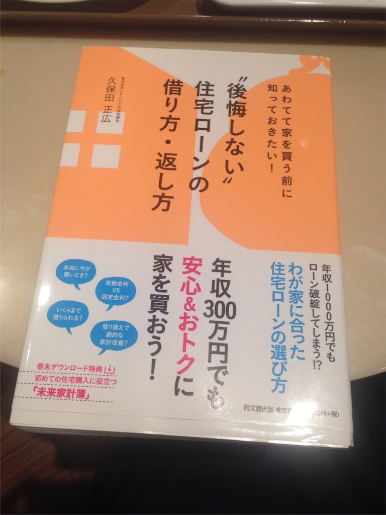 f:id:i-sumomo:20160615183103j:image f:id:i-sumomo:20160615183103j:image