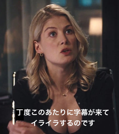 ロザムンド・パイ