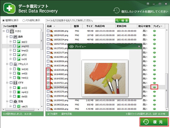 f:id:iSofter:20140628184814j:plain f:id:iSofter:20140628184814j:plain