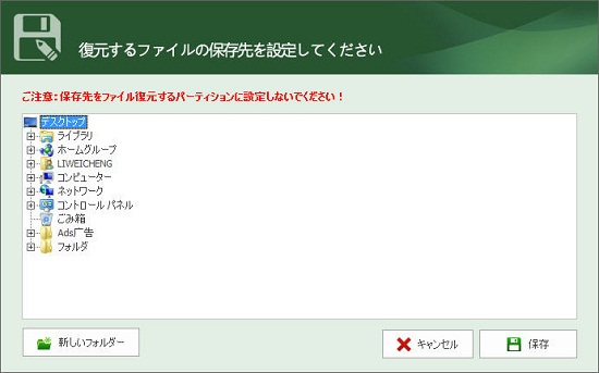 f:id:iSofter:20140628184837j:plain f:id:iSofter:20140628184837j:plain
