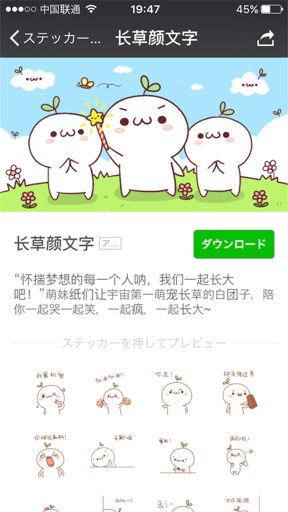 f:id:i_29_m:20151024204754p:image f:id:i_29_m:20151024204754p:image