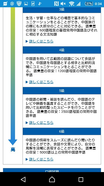 f:id:i_29_m:20160218003515j:image f:id:i_29_m:20160218003515j:image