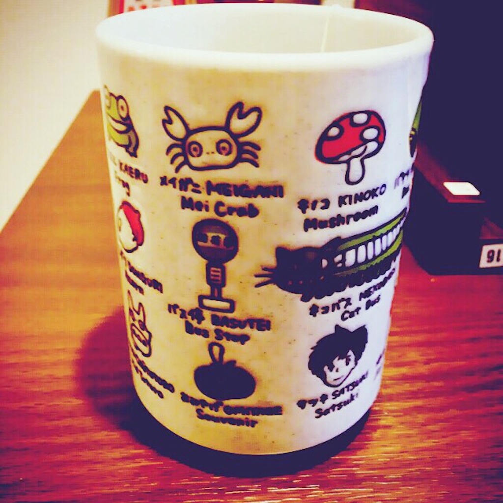 f:id:i_need_U_baby:20151027023218j:image f:id:i_need_U_baby:20151027023218j:image