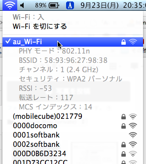 f:id:i_ogi:20130923203610p:image f:id:i_ogi:20130923203610p:image