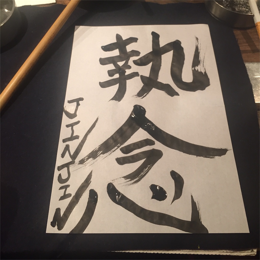 f:id:iamjin:20160302012347j:image f:id:iamjin:20160302012347j:image