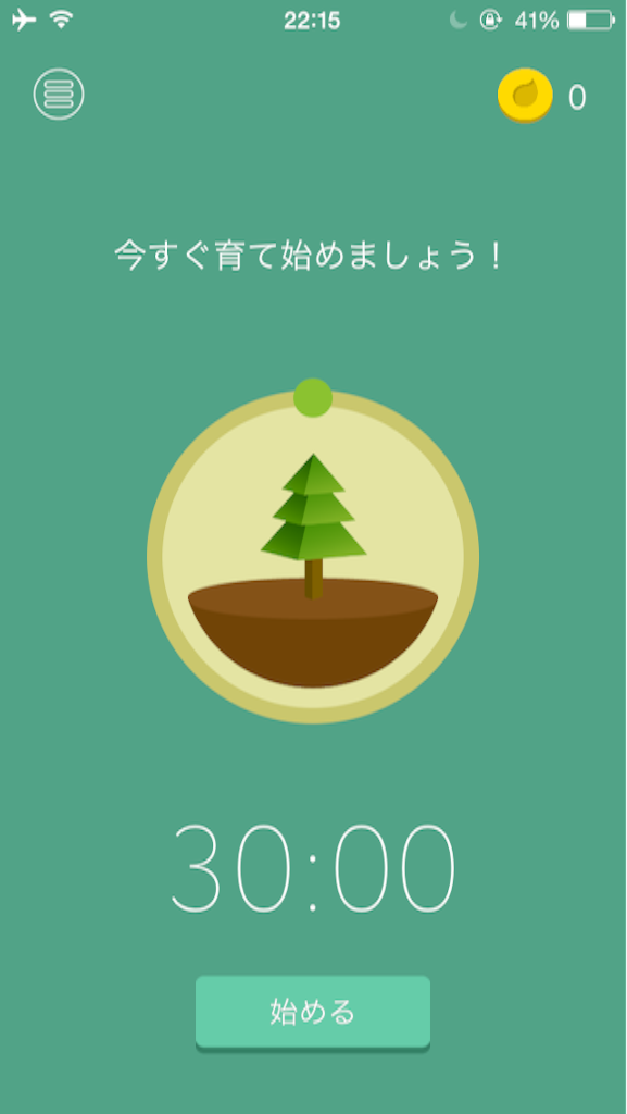 f:id:iazun:20150830223152p:image f:id:iazun:20150830223152p:image