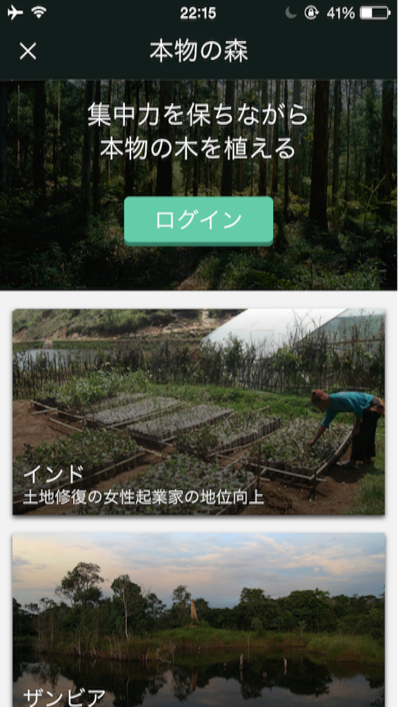f:id:iazun:20150830223719p:image f:id:iazun:20150830223719p:image