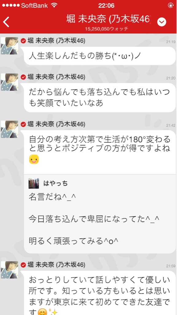 f:id:iazun:20150908223357j:image f:id:iazun:20150908223357j:image