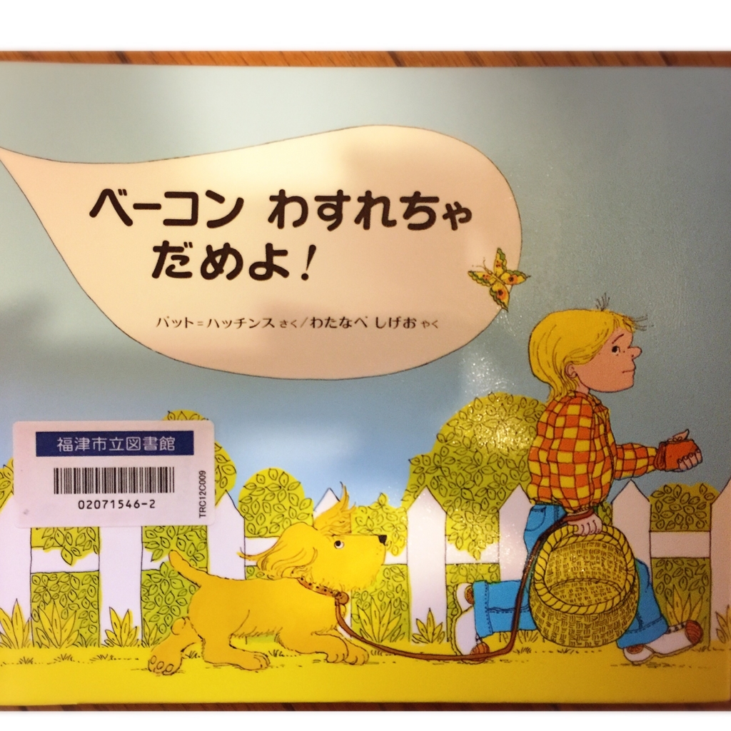 f:id:ibalife:20151203190025j:plain f:id:ibalife:20151203190025j:plain
