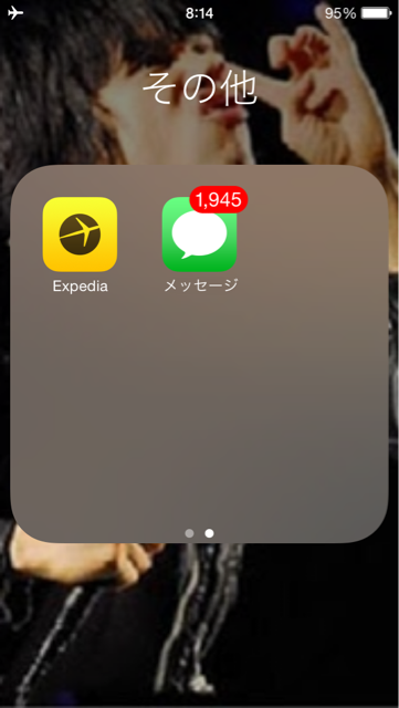 f:id:ibaya:20151111081515j:plain f:id:ibaya:20151111081515j:plain