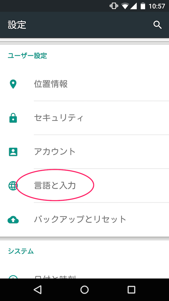 f:id:ibitsu:20150717111235p:plain f:id:ibitsu:20150717111235p:plain