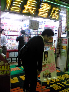 f:id:ibusi-gin-play:20100806220938j:image f:id:ibusi-gin-play:20100806220938j:image