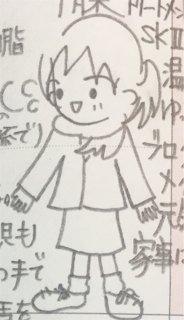 f:id:icg2017:20160201171931j:image f:id:icg2017:20160201171931j:image