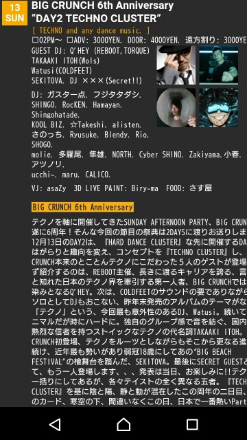 f:id:ich345:20151214075245j:image f:id:ich345:20151214075245j:image