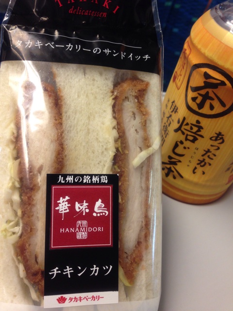 f:id:ichigo-daihuku:20140327010430j:plain f:id:ichigo-daihuku:20140327010430j:plain