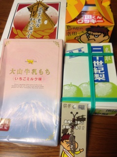 f:id:ichigo-daihuku:20140809111756j:plain f:id:ichigo-daihuku:20140809111756j:plain