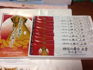 f:id:ichigo-daihuku:20140809111904j:plain f:id:ichigo-daihuku:20140809111904j:plain