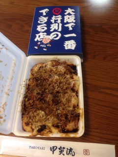 f:id:ichigo-daihuku:20140809115811j:plain f:id:ichigo-daihuku:20140809115811j:plain