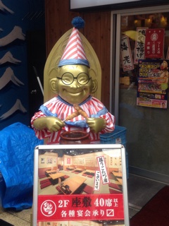 f:id:ichigo-daihuku:20140809213433j:plain f:id:ichigo-daihuku:20140809213433j:plain