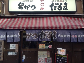 f:id:ichigo-daihuku:20140809213458j:plain f:id:ichigo-daihuku:20140809213458j:plain