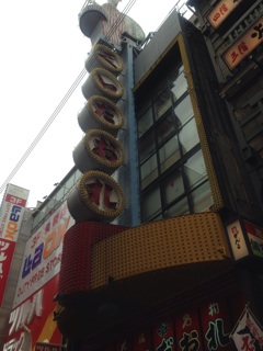 f:id:ichigo-daihuku:20140809213927j:plain f:id:ichigo-daihuku:20140809213927j:plain