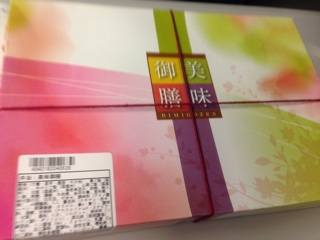 f:id:ichigo-daihuku:20140809235927j:plain f:id:ichigo-daihuku:20140809235927j:plain