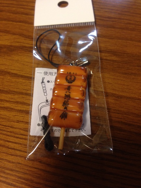 f:id:ichigo-daihuku:20150626213753j:image f:id:ichigo-daihuku:20150626213753j:image