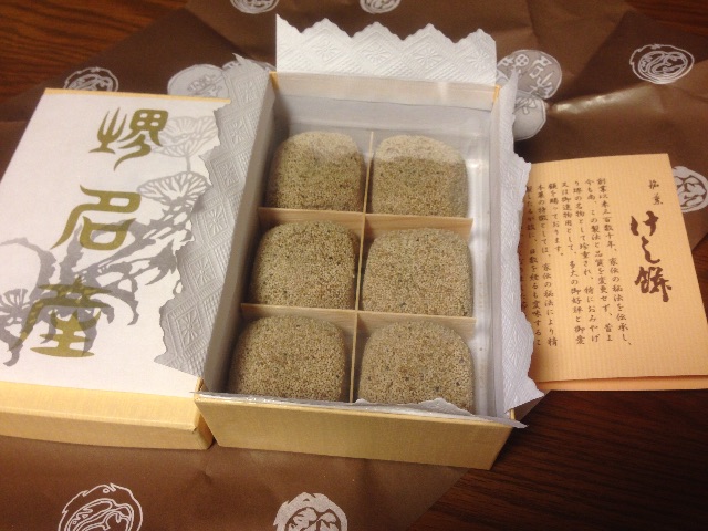 f:id:ichigo-daihuku:20150626214441j:image f:id:ichigo-daihuku:20150626214441j:image