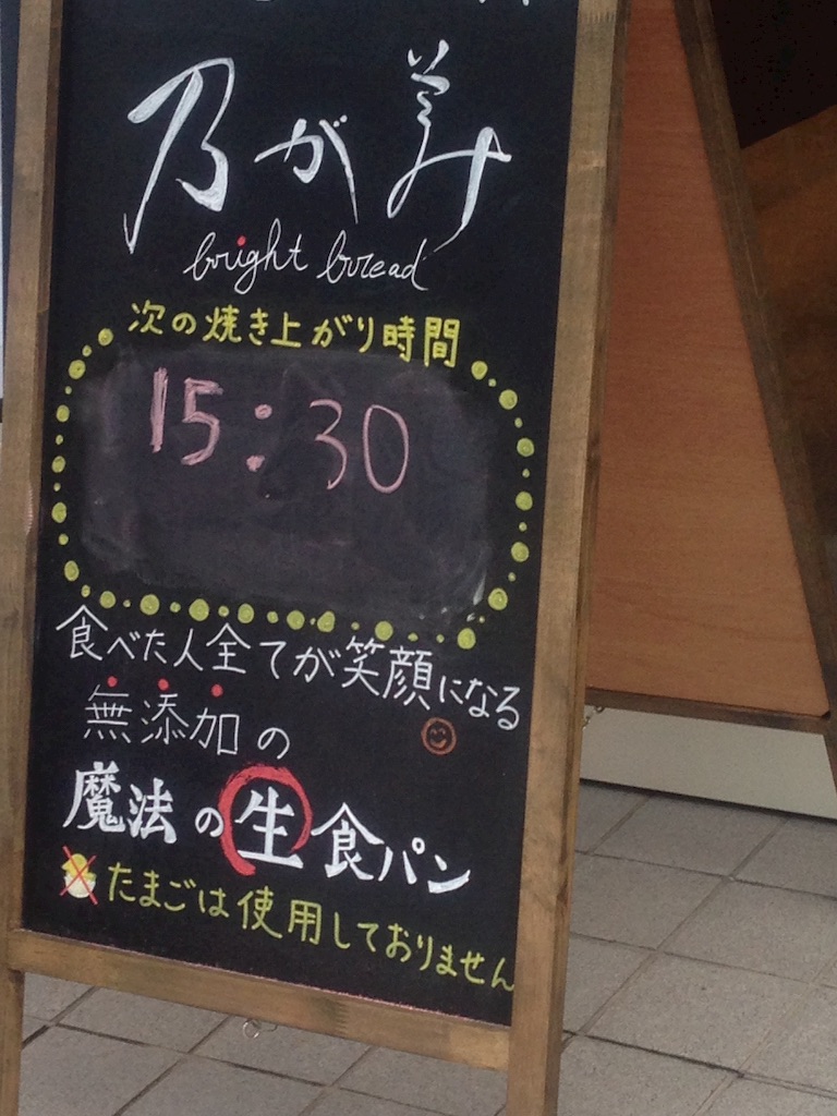 f:id:ichigo-daihuku:20150907155720j:image f:id:ichigo-daihuku:20150907155720j:image