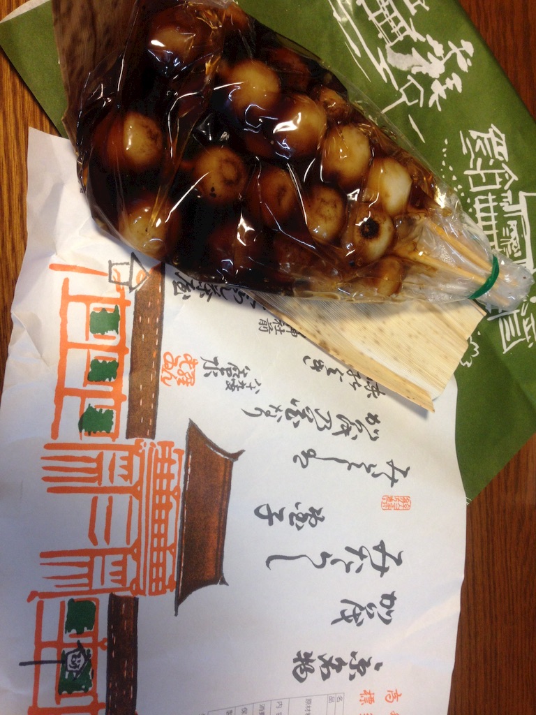 f:id:ichigo-daihuku:20150923140535j:image f:id:ichigo-daihuku:20150923140535j:image
