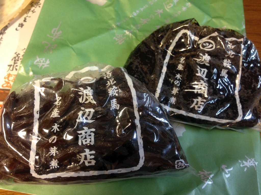 f:id:ichigo-daihuku:20150923140646j:image f:id:ichigo-daihuku:20150923140646j:image