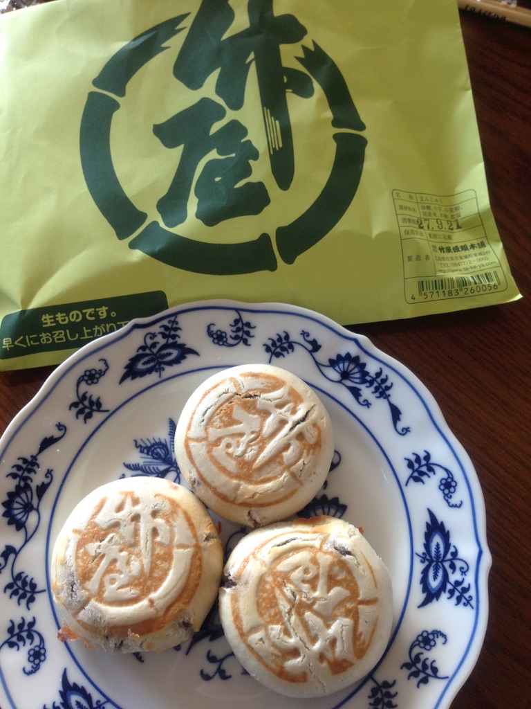 f:id:ichigo-daihuku:20151008121826j:image f:id:ichigo-daihuku:20151008121826j:image