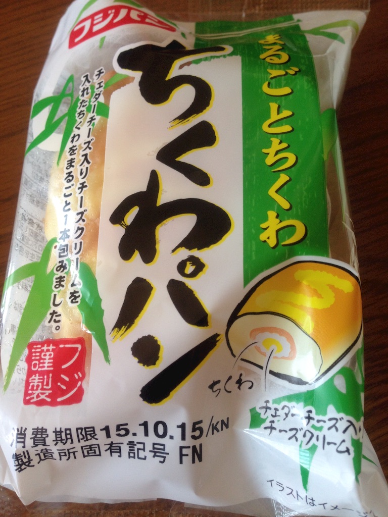 f:id:ichigo-daihuku:20151028101746j:image f:id:ichigo-daihuku:20151028101746j:image