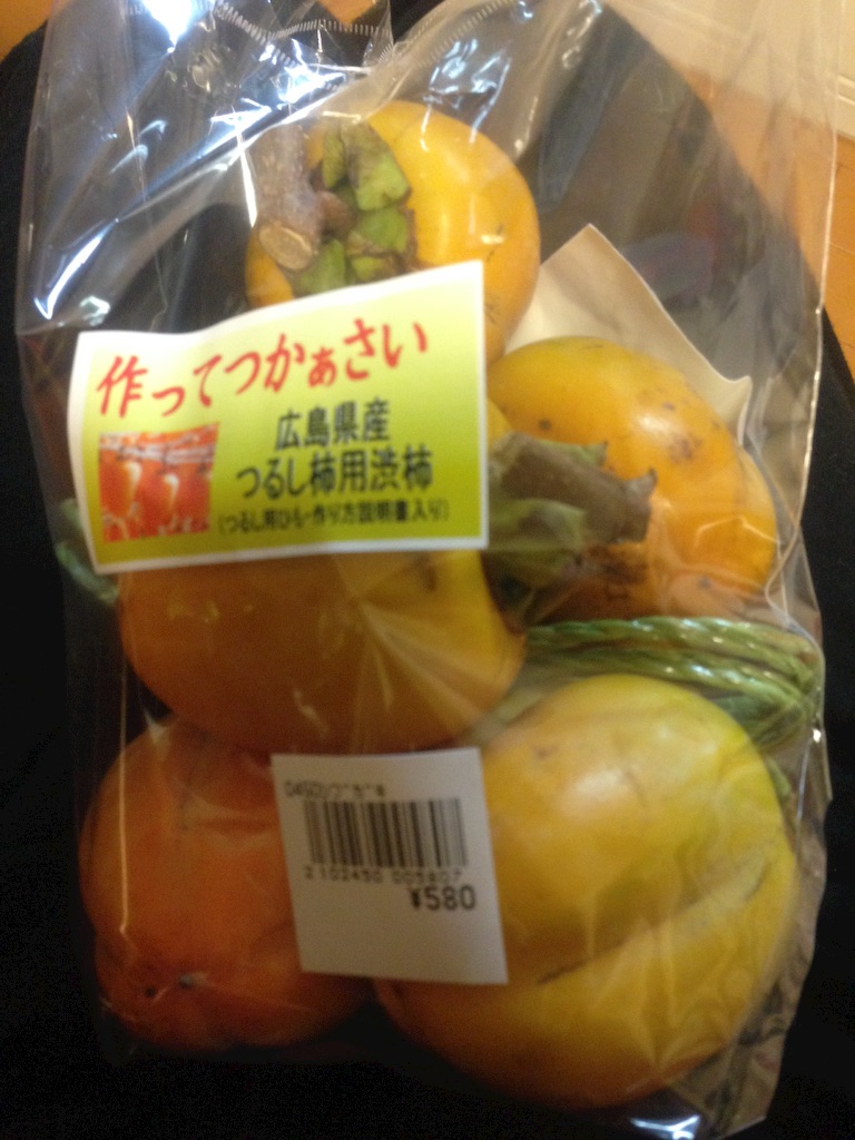 f:id:ichigo-daihuku:20151028112333j:image f:id:ichigo-daihuku:20151028112333j:image
