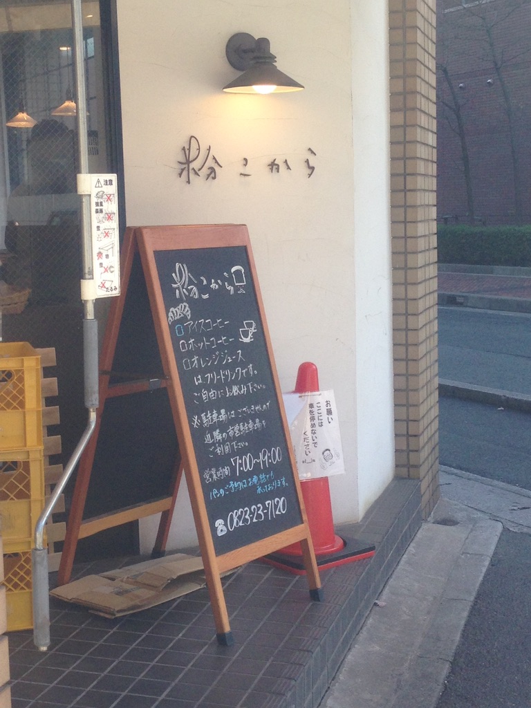 f:id:ichigo-daihuku:20151028171347j:image f:id:ichigo-daihuku:20151028171347j:image