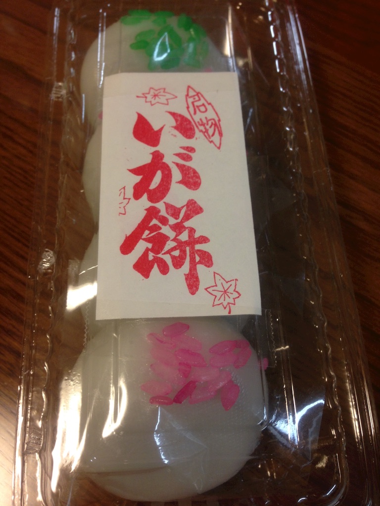 f:id:ichigo-daihuku:20151028174934j:image f:id:ichigo-daihuku:20151028174934j:image