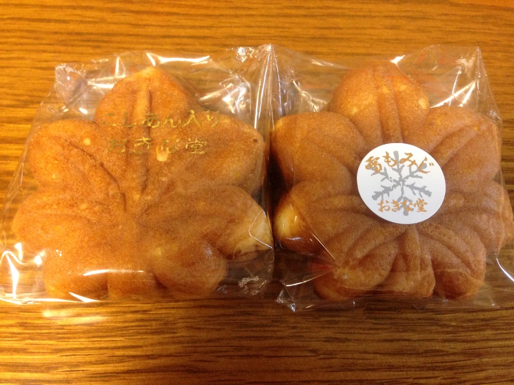 f:id:ichigo-daihuku:20151126212007j:image f:id:ichigo-daihuku:20151126212007j:image
