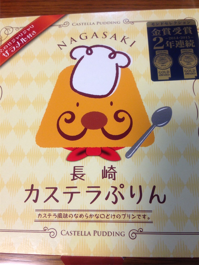 f:id:ichigo-daihuku:20151207111951j:image f:id:ichigo-daihuku:20151207111951j:image